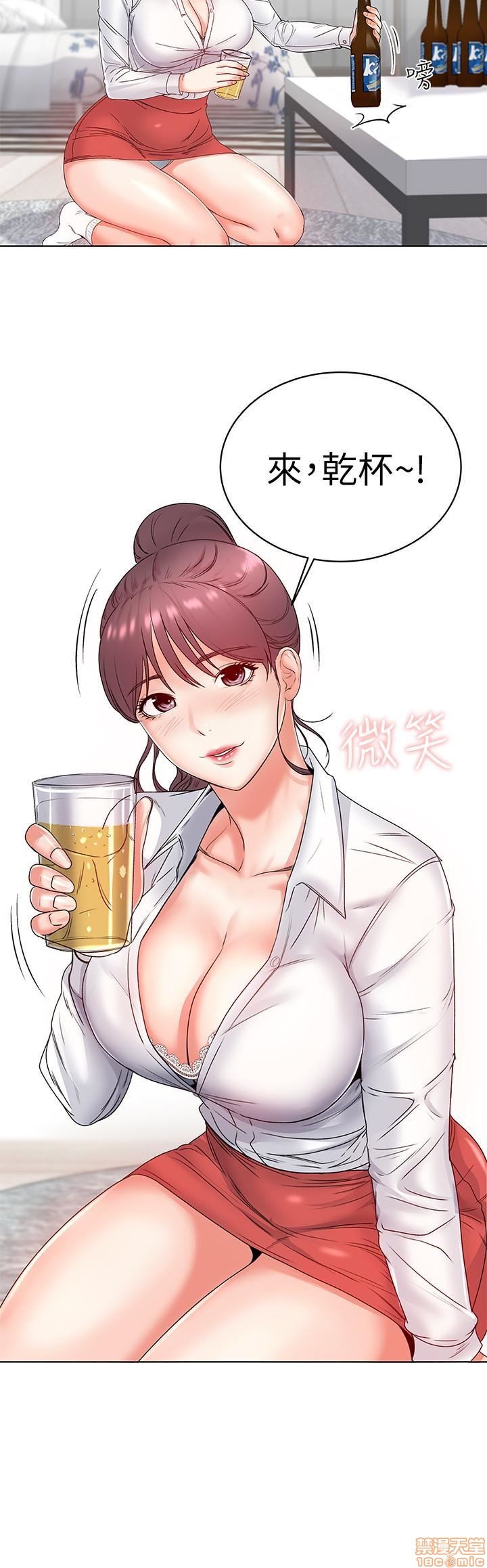 Eunhye's Supermarket Raw Chapter 1 Page 93