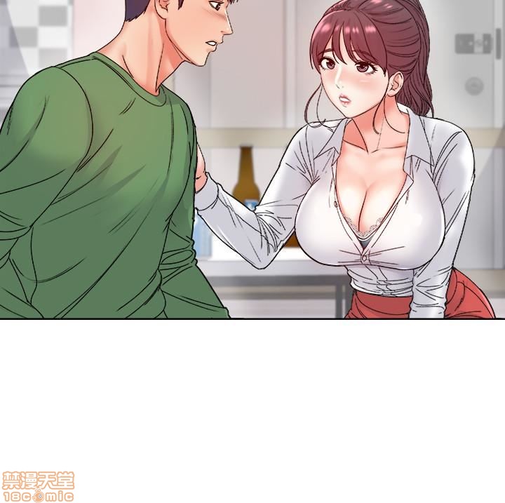 Eunhye's Supermarket Raw Chapter 1 Page 95