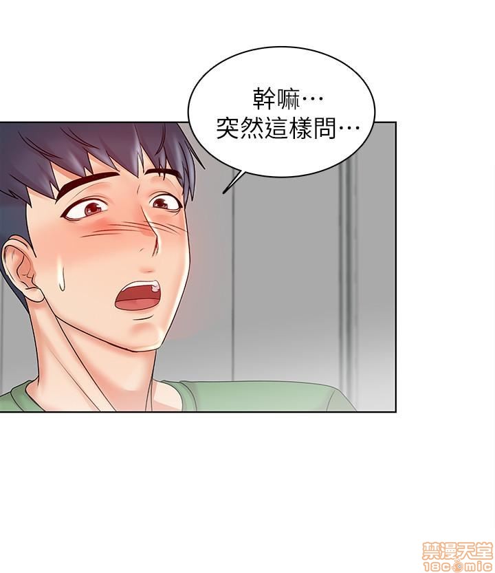 Eunhye's Supermarket Raw Chapter 1 Page 97