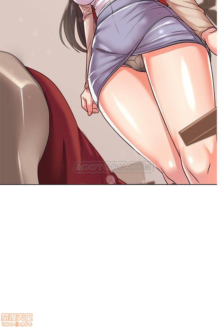 Eunhye's Supermarket Raw Chapter 15 Page 7