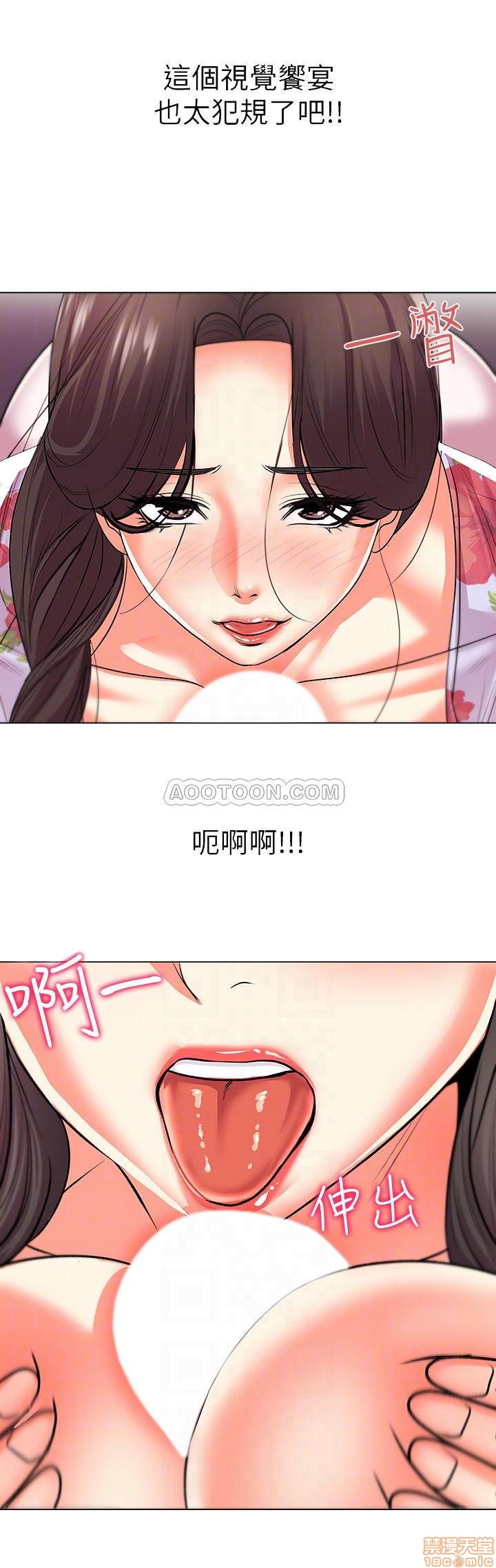 Eunhye's Supermarket Raw Chapter 16 Page 14