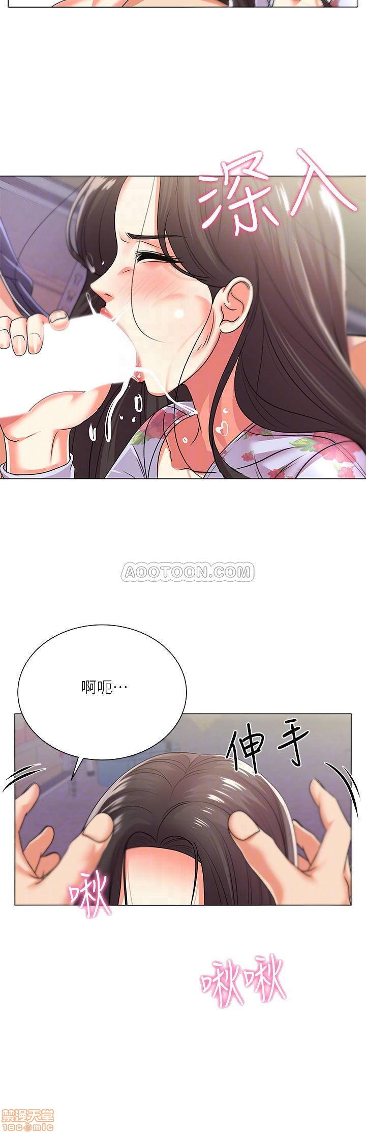 Eunhye's Supermarket Raw Chapter 16 Page 8