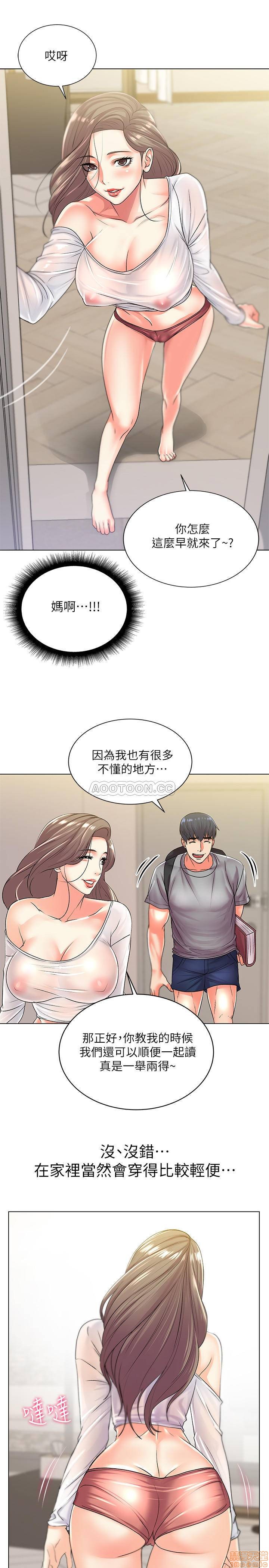 Eunhye's Supermarket Raw Chapter 17 Page 15
