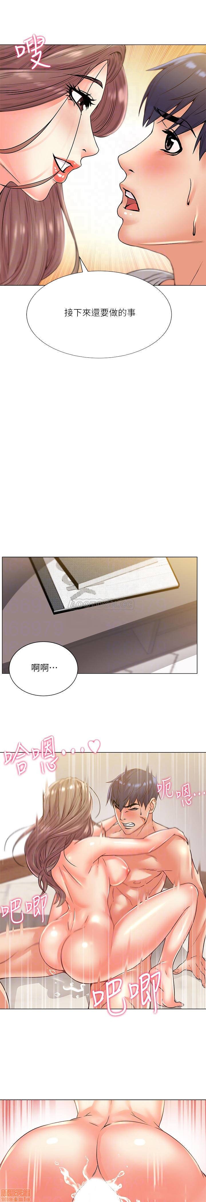 Eunhye's Supermarket Raw Chapter 18 Page 12