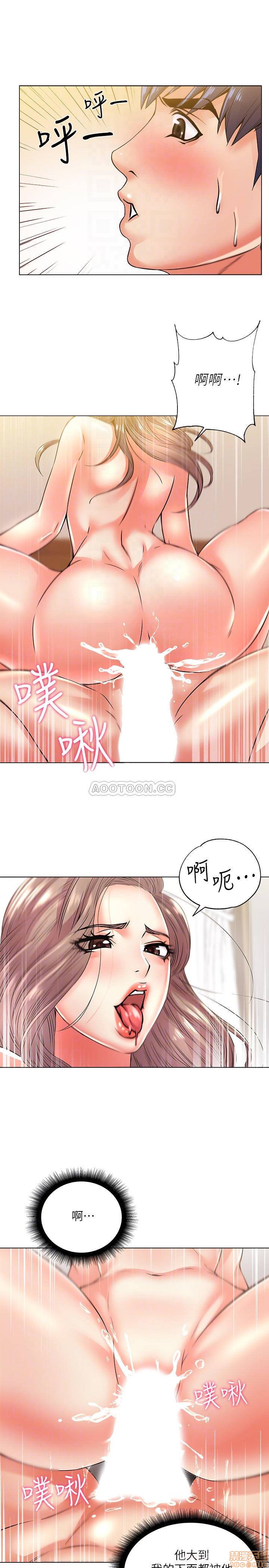 Eunhye's Supermarket Raw Chapter 18 Page 14