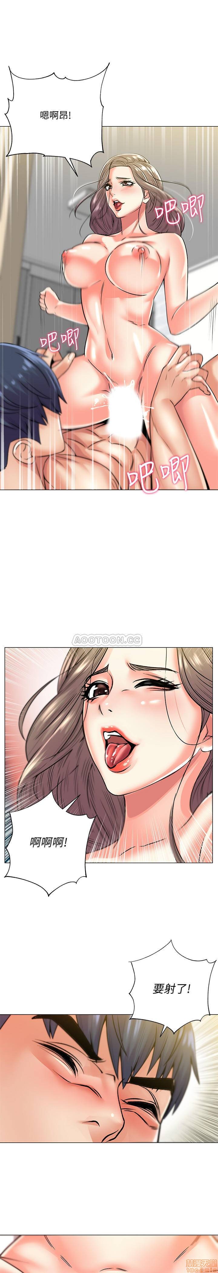 Eunhye's Supermarket Raw Chapter 18 Page 20