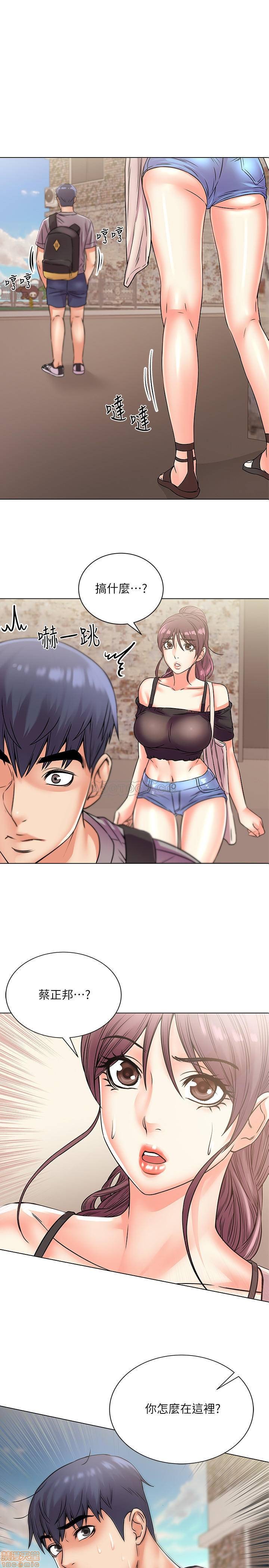 Eunhye's Supermarket Raw Chapter 19 Page 1