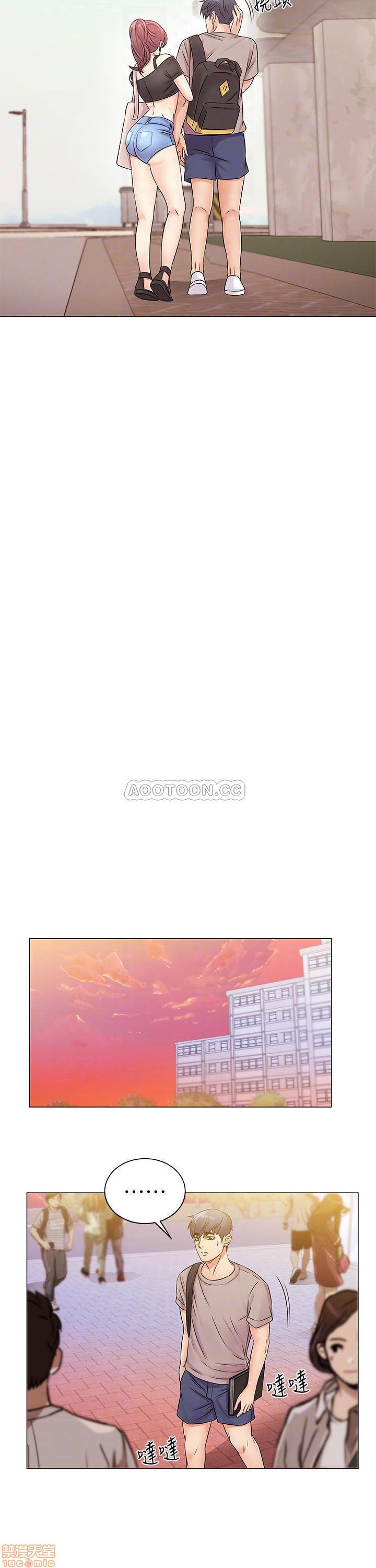 Eunhye's Supermarket Raw Chapter 19 Page 8