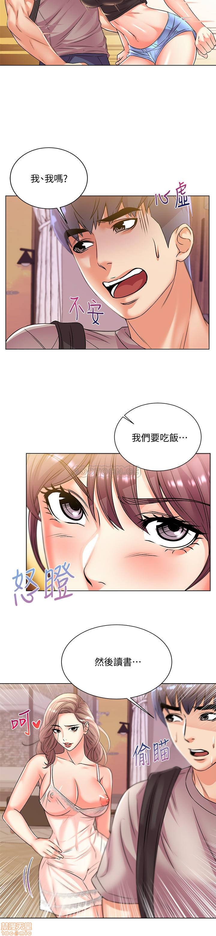 Eunhye's Supermarket Raw Chapter 20 Page 20