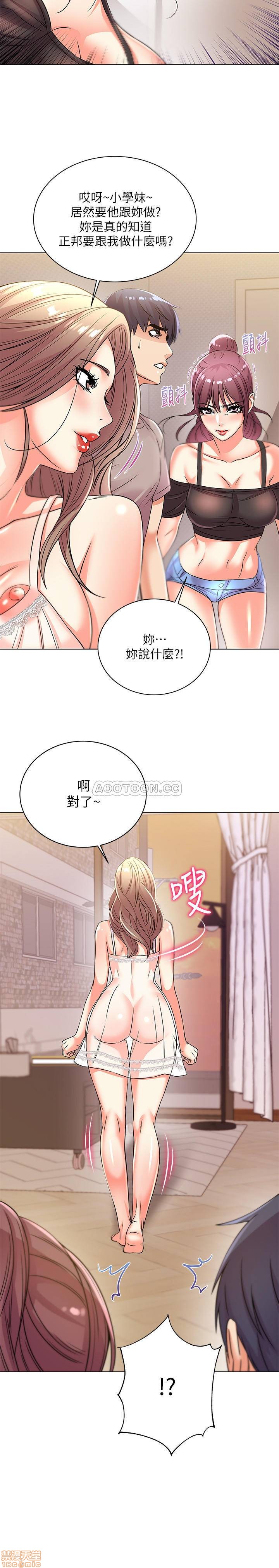 Eunhye's Supermarket Raw Chapter 20 Page 22