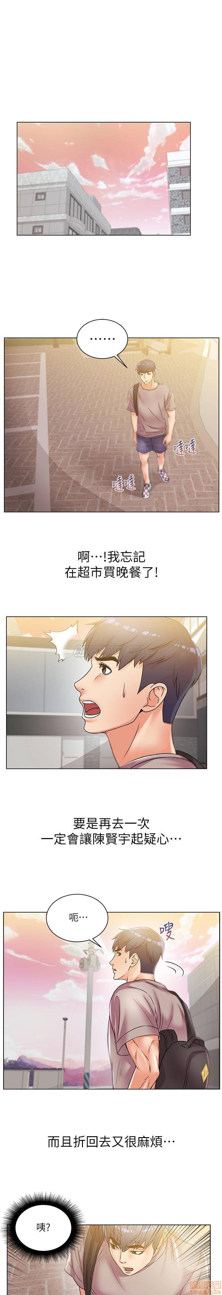 Eunhye's Supermarket Raw Chapter 20 Page 3