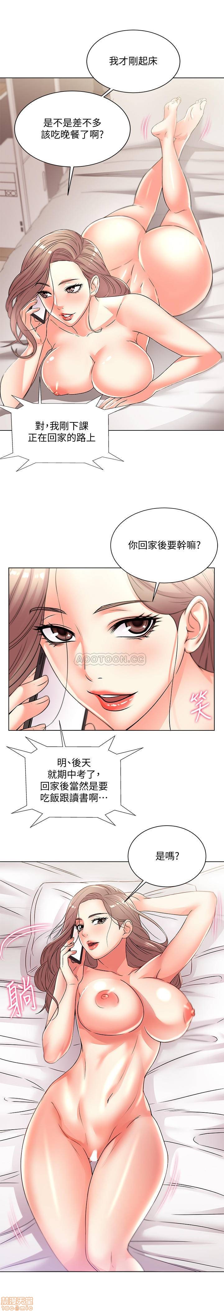 Eunhye's Supermarket Raw Chapter 20 Page 5
