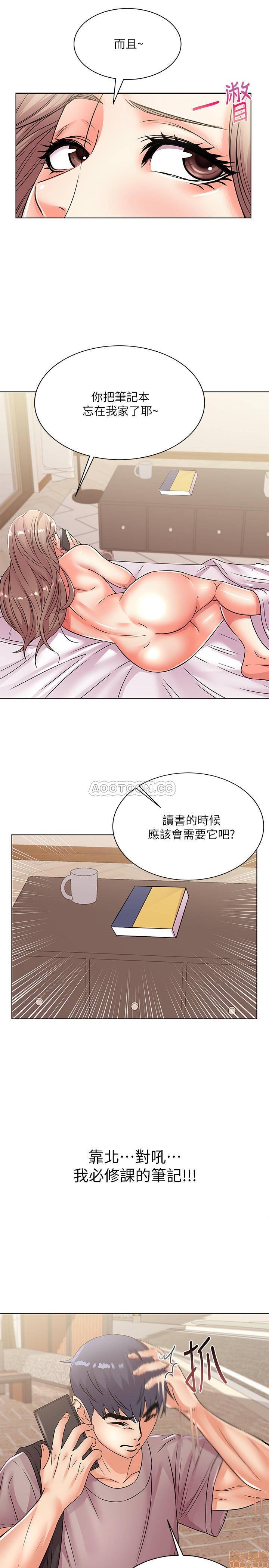 Eunhye's Supermarket Raw Chapter 20 Page 7