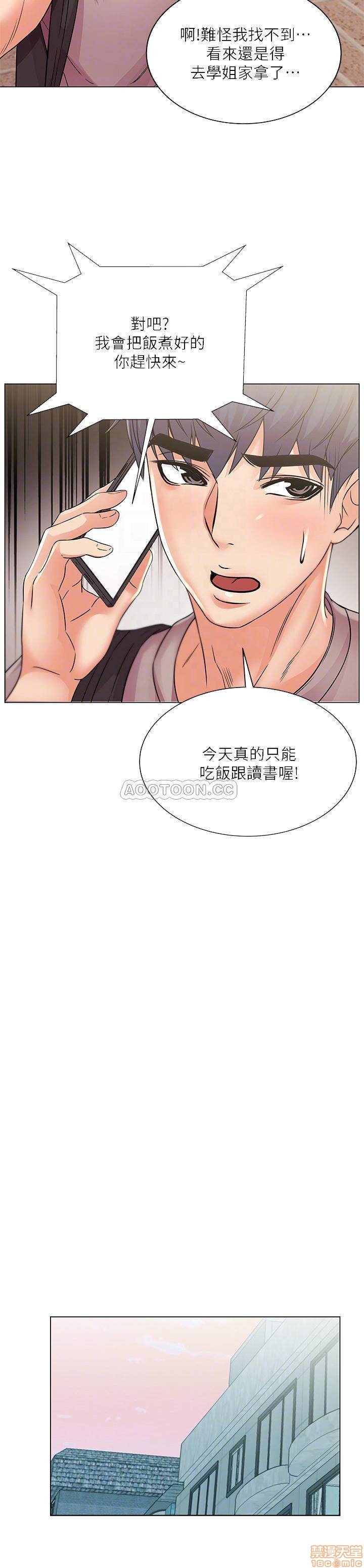 Eunhye's Supermarket Raw Chapter 20 Page 8