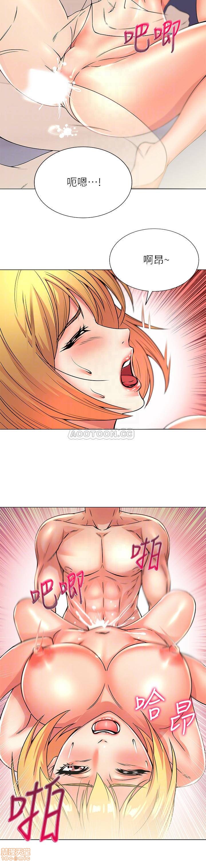 Eunhye's Supermarket Raw Chapter 21 Page 12