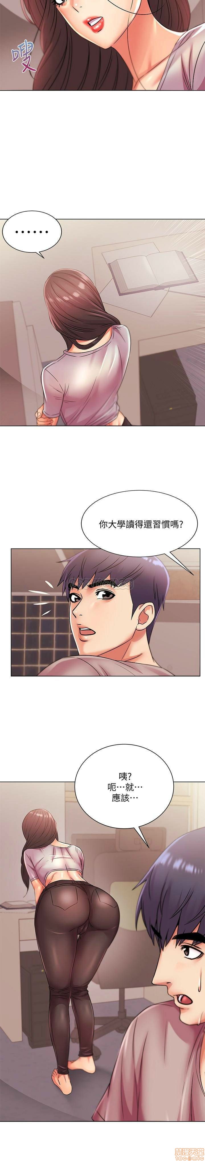 Eunhye's Supermarket Raw Chapter 22 Page 12