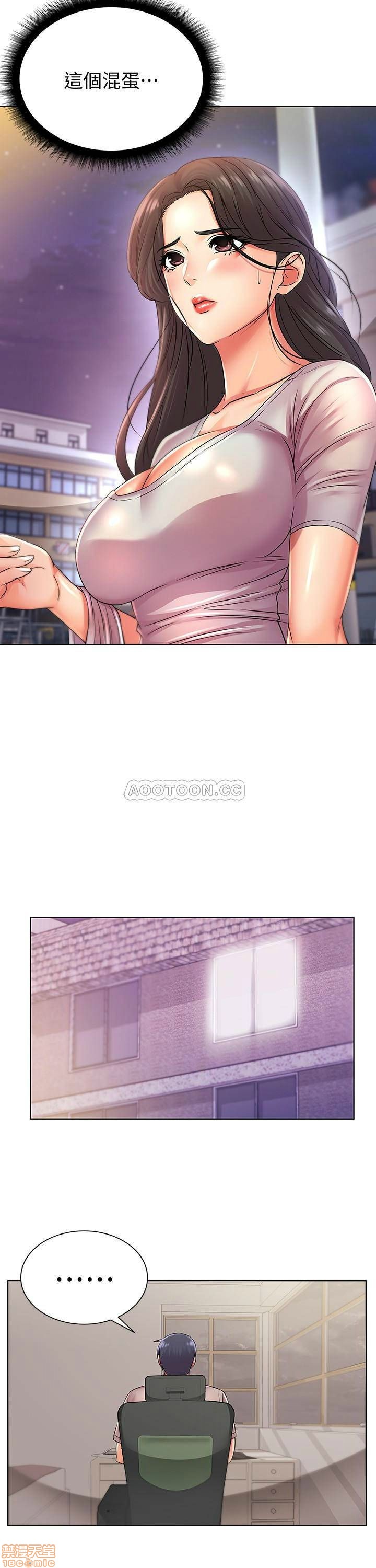 Eunhye's Supermarket Raw Chapter 22 Page 6