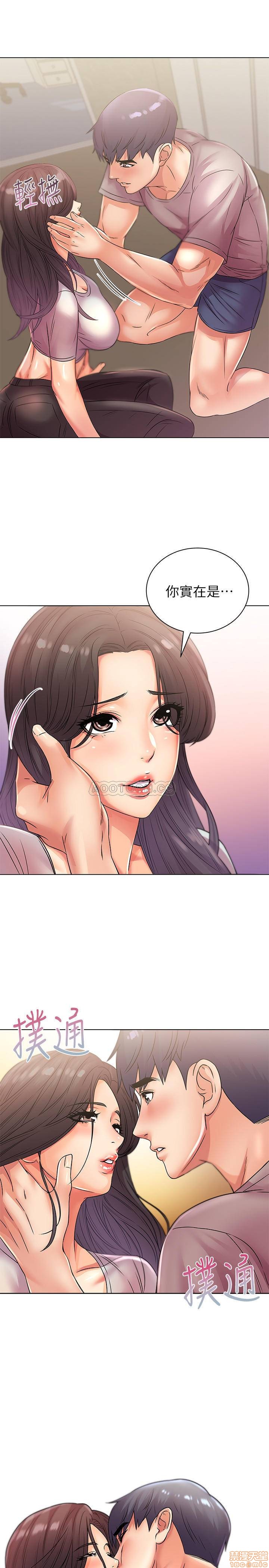 Eunhye's Supermarket Raw Chapter 23 Page 1