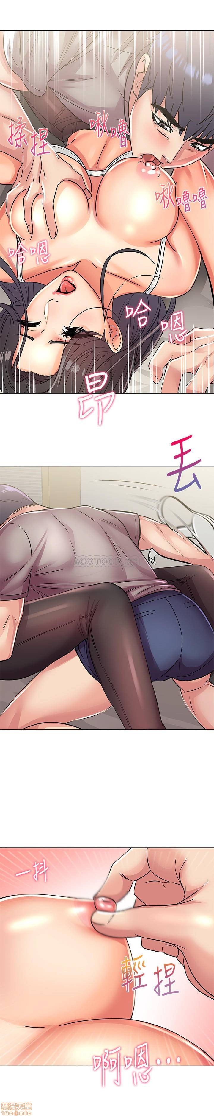 Eunhye's Supermarket Raw Chapter 23 Page 12