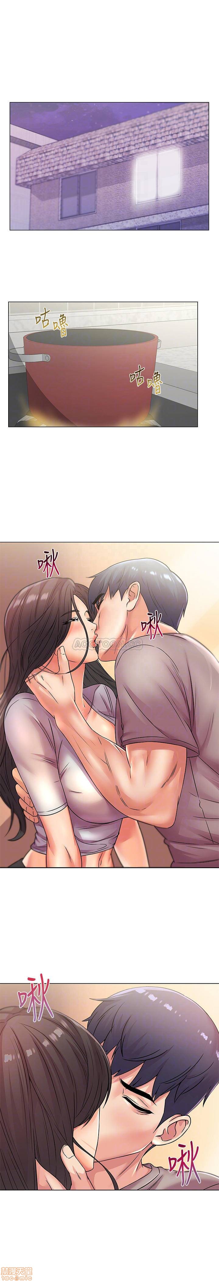 Eunhye's Supermarket Raw Chapter 23 Page 3