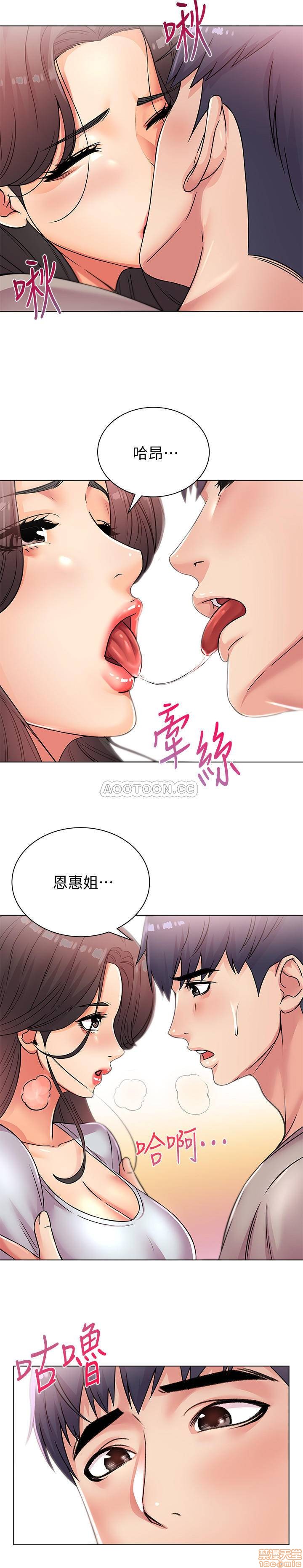 Eunhye's Supermarket Raw Chapter 23 Page 4