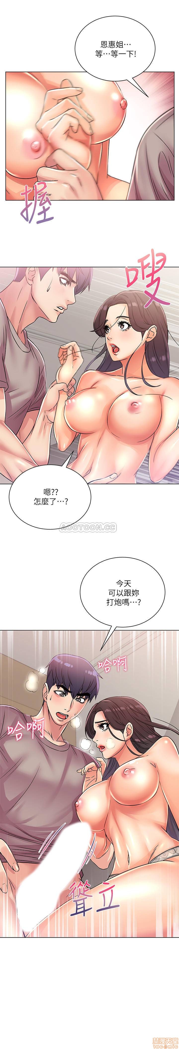 Eunhye's Supermarket Raw Chapter 24 Page 1
