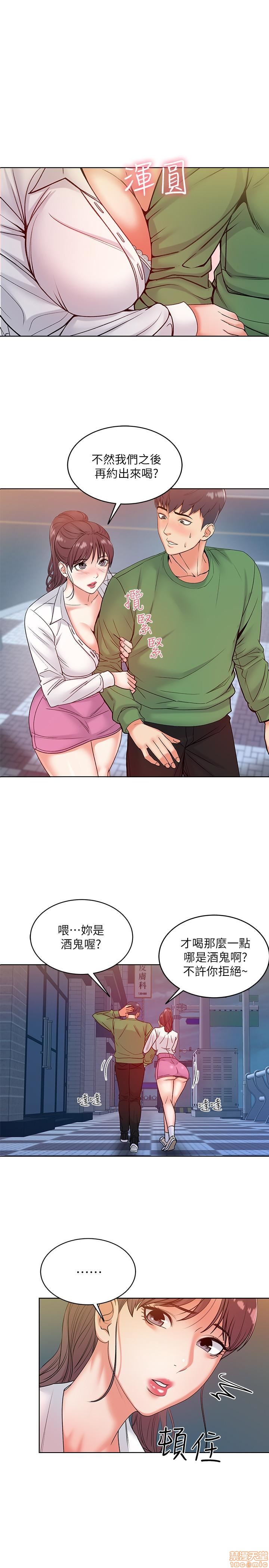 Eunhye's Supermarket Raw Chapter 2 Page 1