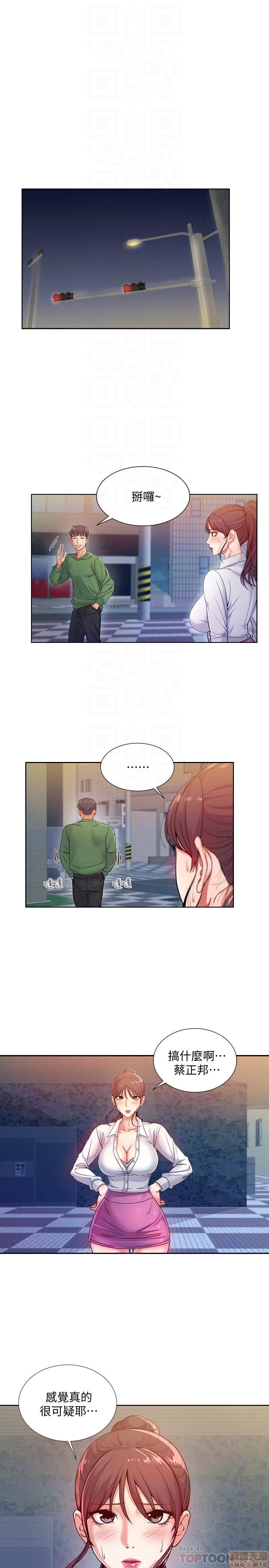 Eunhye's Supermarket Raw Chapter 2 Page 3