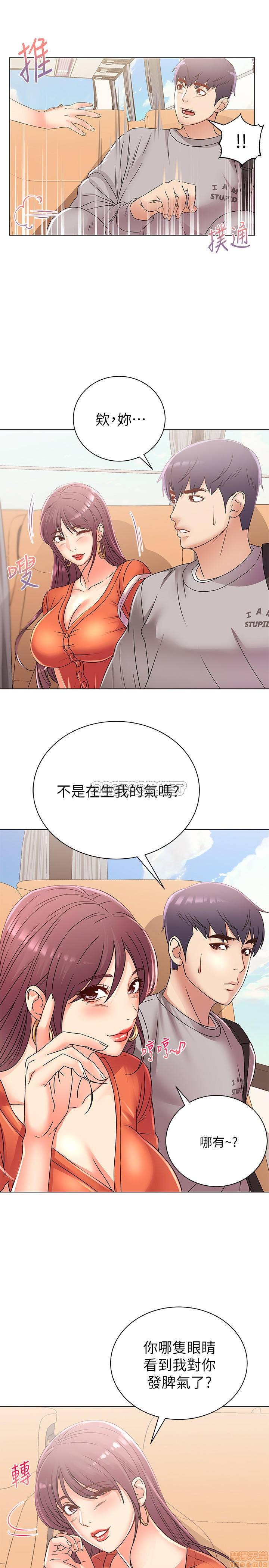 Eunhye's Supermarket Raw Chapter 27 Page 14