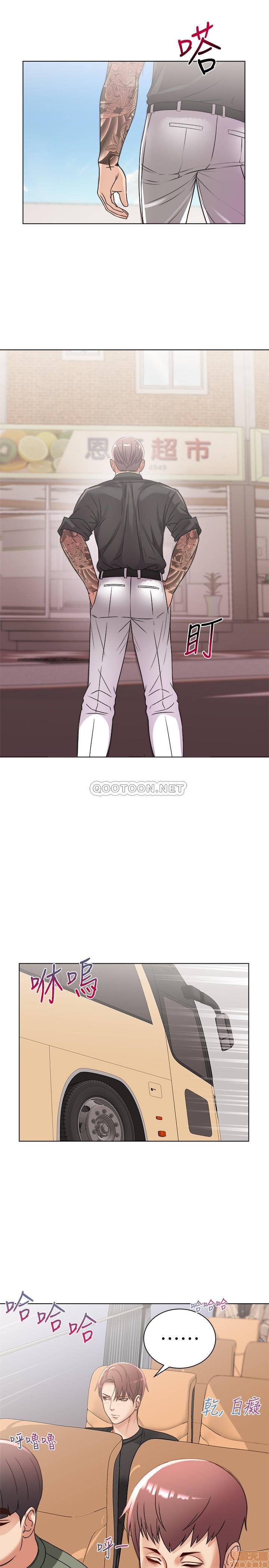 Eunhye's Supermarket Raw Chapter 27 Page 18