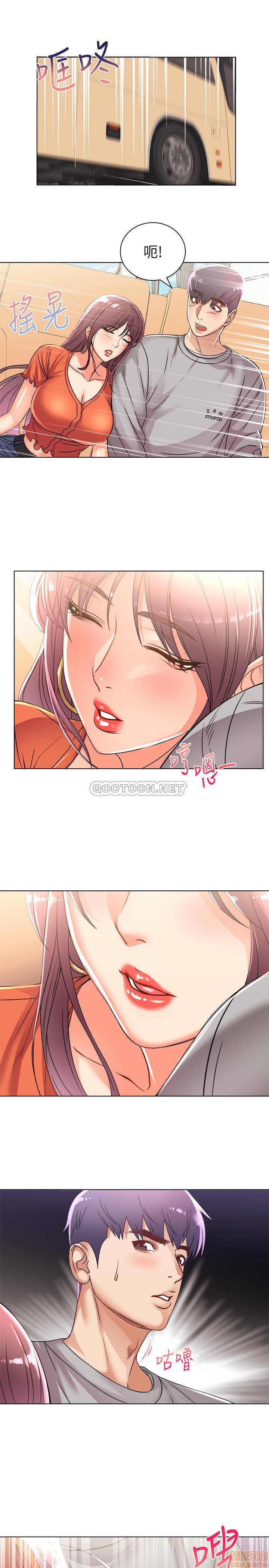 Eunhye's Supermarket Raw Chapter 27 Page 20