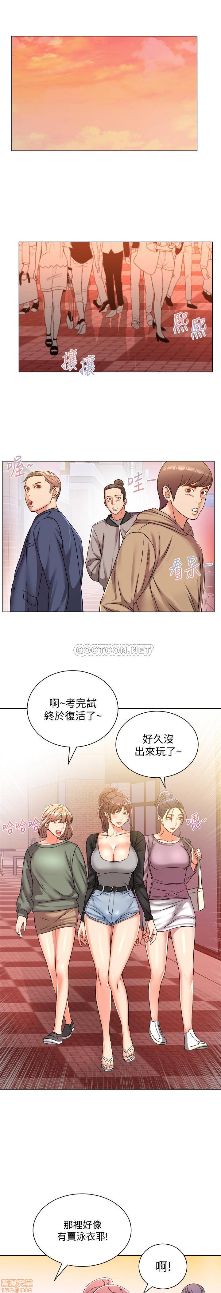 Eunhye's Supermarket Raw Chapter 27 Page 4