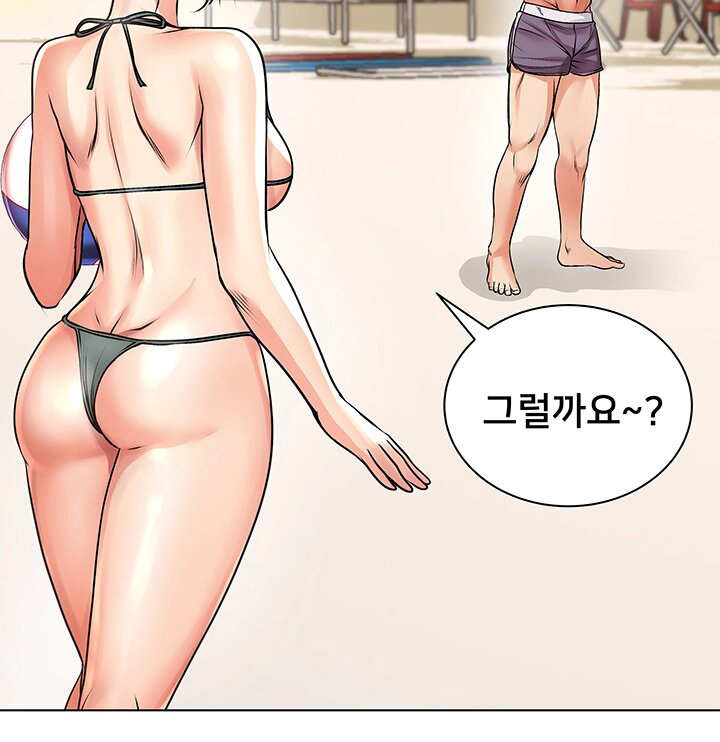 Eunhye's Supermarket Raw Chapter 29 Page 18