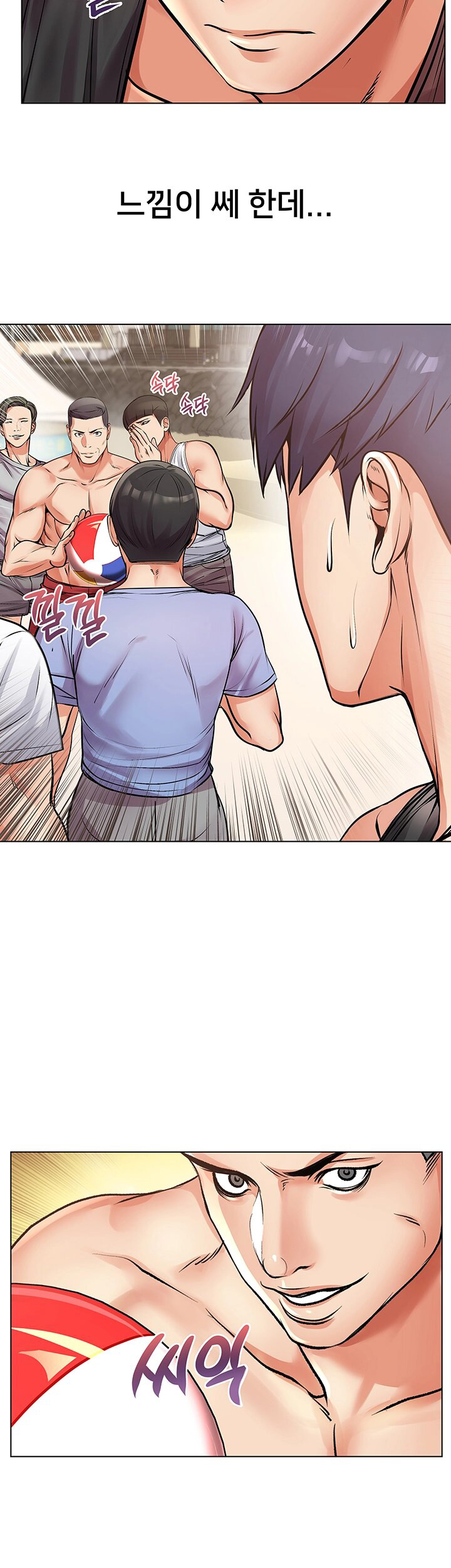 Eunhye's Supermarket Raw Chapter 29 Page 20