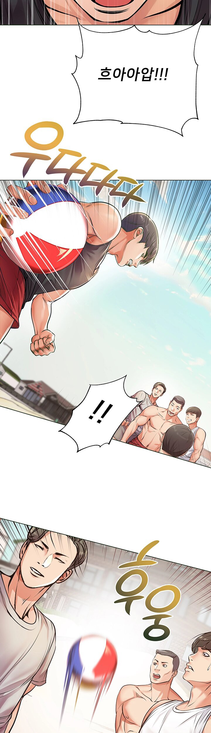 Eunhye's Supermarket Raw Chapter 29 Page 25