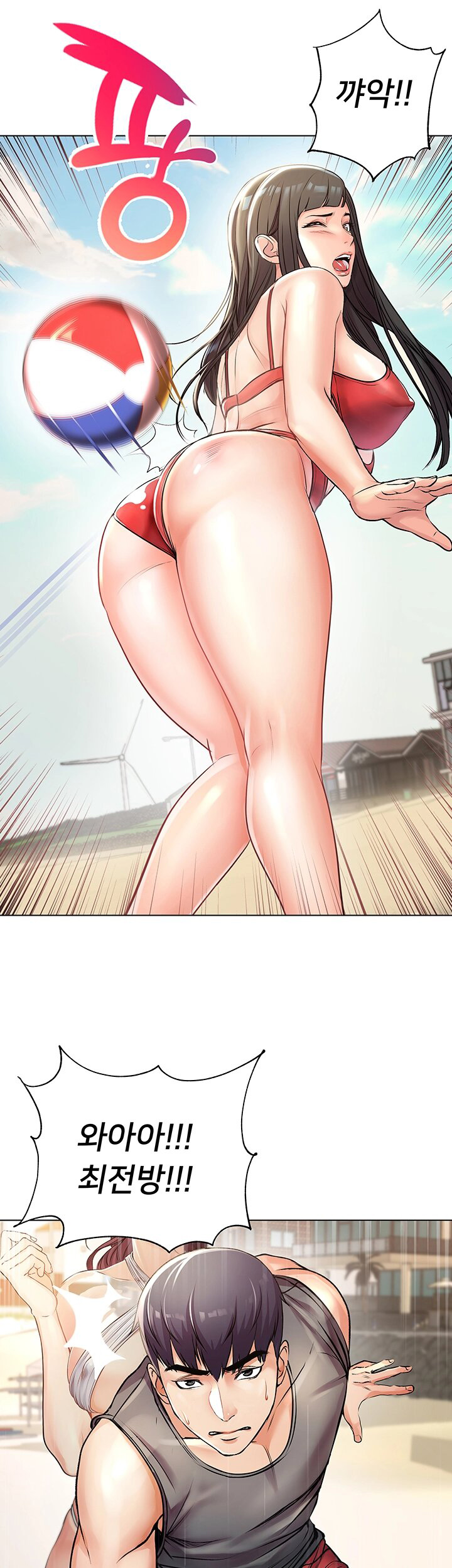 Eunhye's Supermarket Raw Chapter 29 Page 27