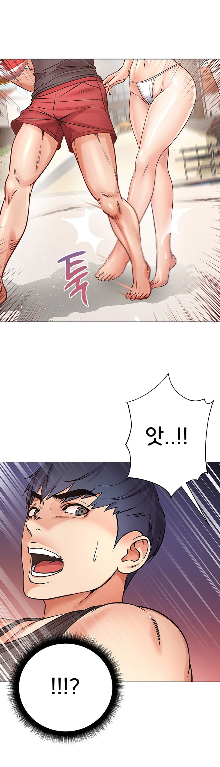 Eunhye's Supermarket Raw Chapter 29 Page 37