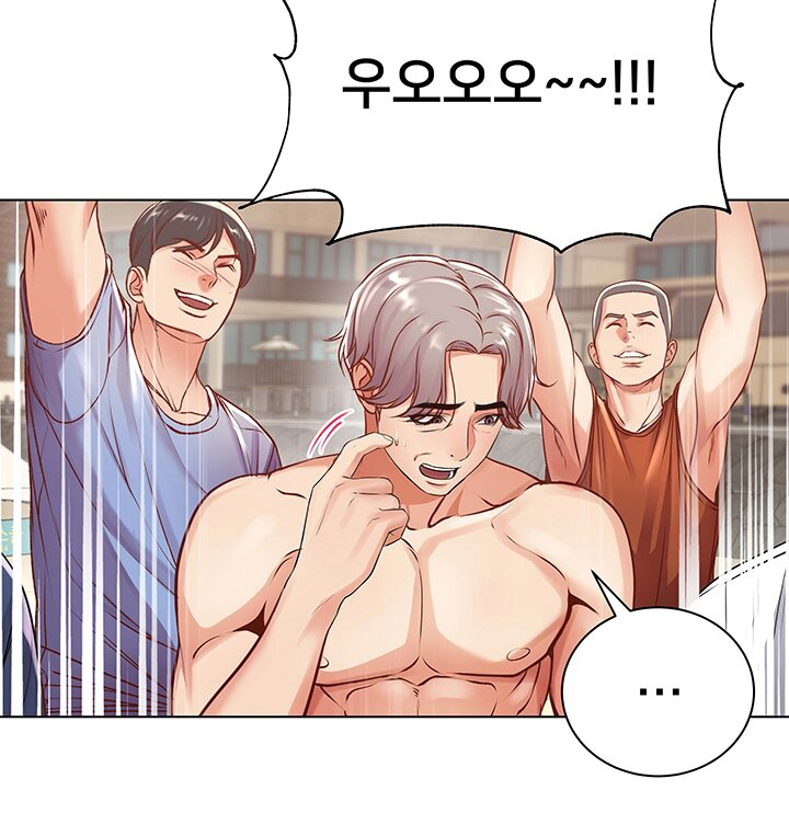 Eunhye's Supermarket Raw Chapter 29 Page 7