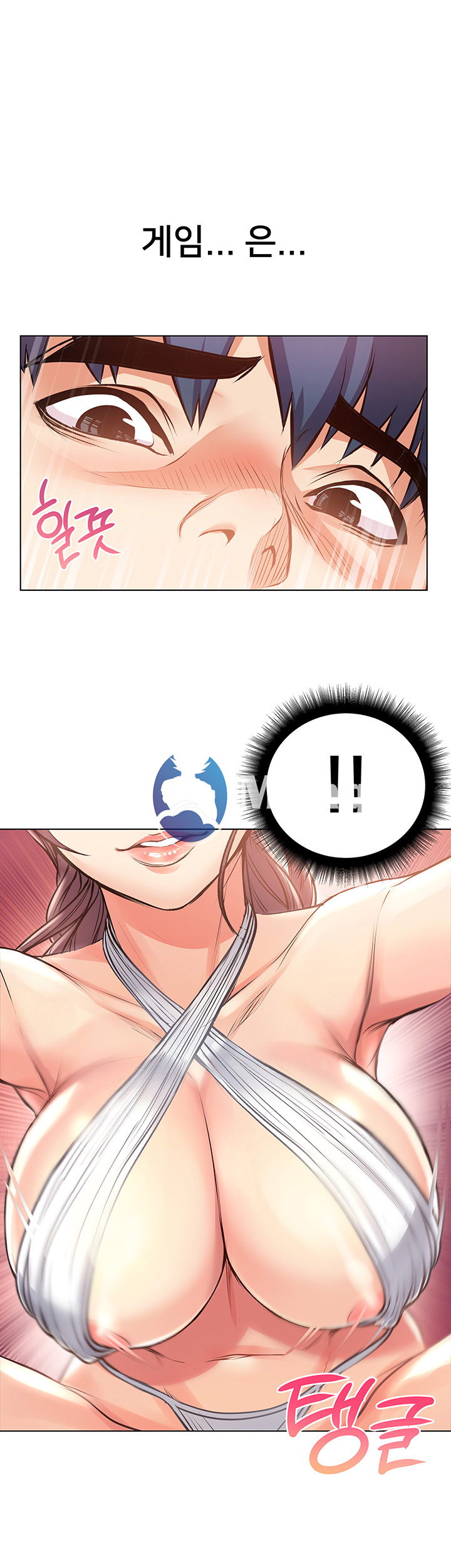 Eunhye's Supermarket Raw Chapter 31 Page 2