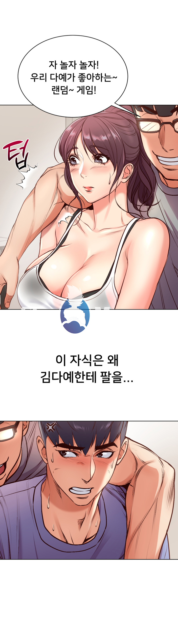 Eunhye's Supermarket Raw Chapter 31 Page 25