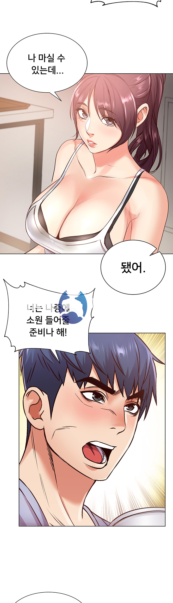 Eunhye's Supermarket Raw Chapter 31 Page 30