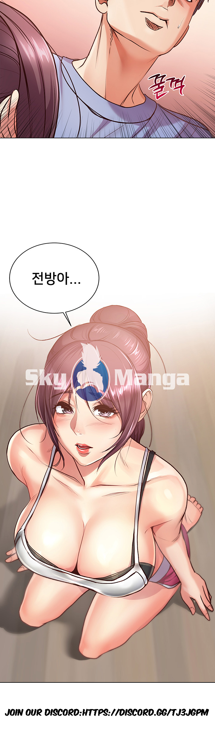 Eunhye's Supermarket Raw Chapter 31 Page 33