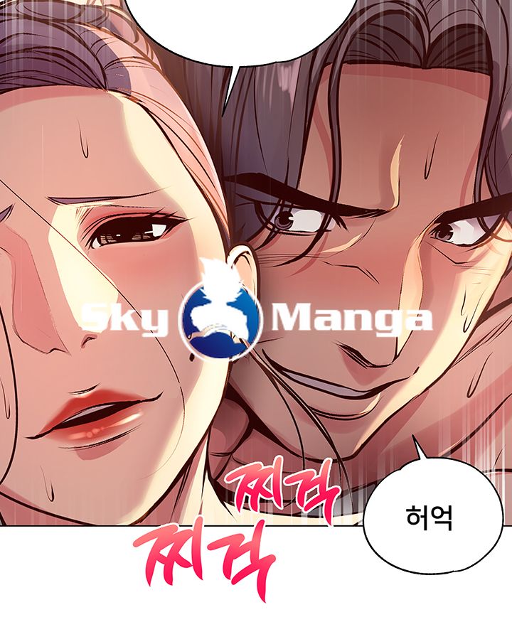 Eunhye's Supermarket Raw Chapter 33 Page 13