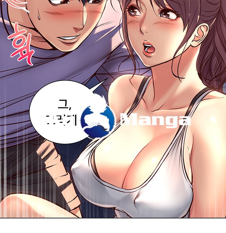 Eunhye's Supermarket Raw Chapter 33 Page 25