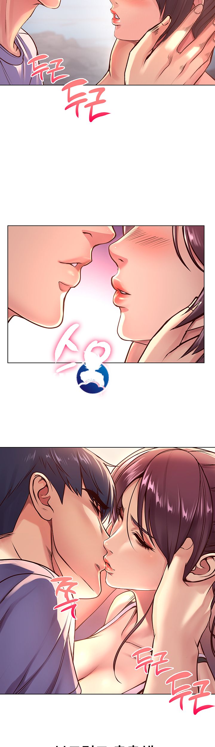 Eunhye's Supermarket Raw Chapter 33 Page 28