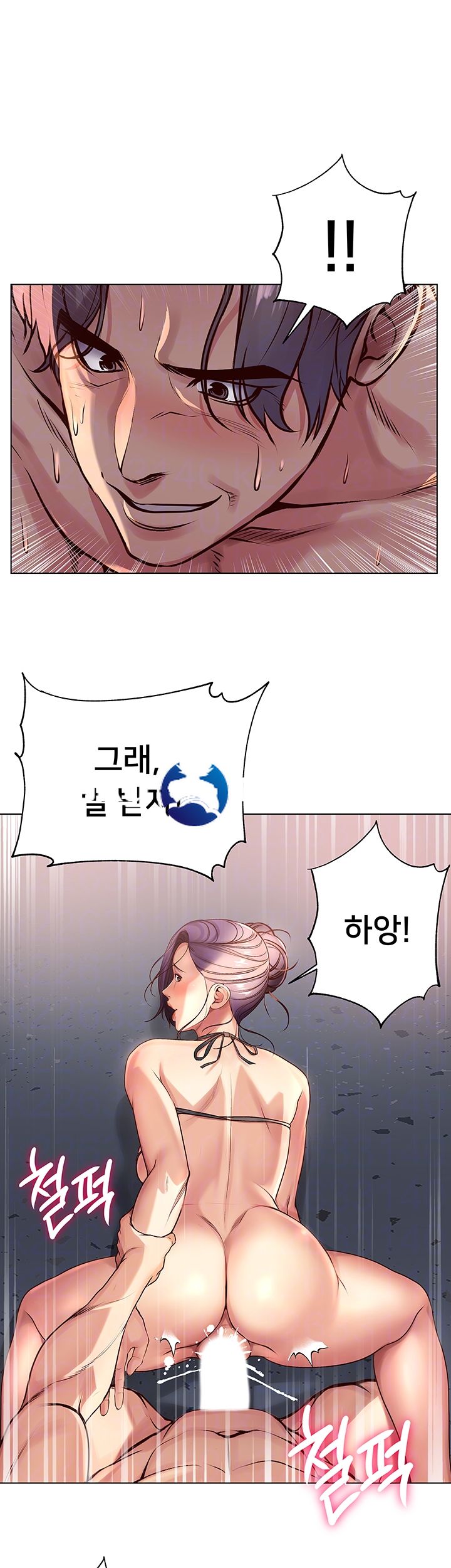 Eunhye's Supermarket Raw Chapter 33 Page 6