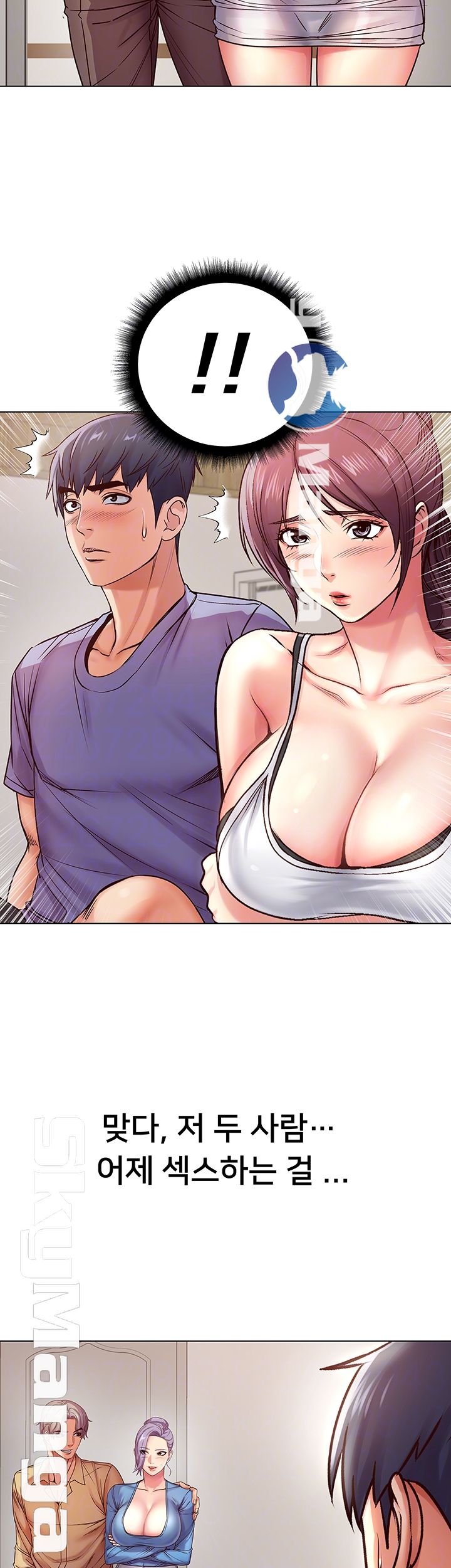 Eunhye's Supermarket Raw Chapter 34 Page 12