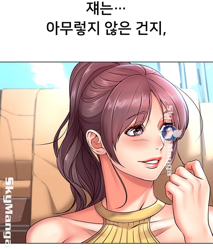 Eunhye's Supermarket Raw Chapter 34 Page 25