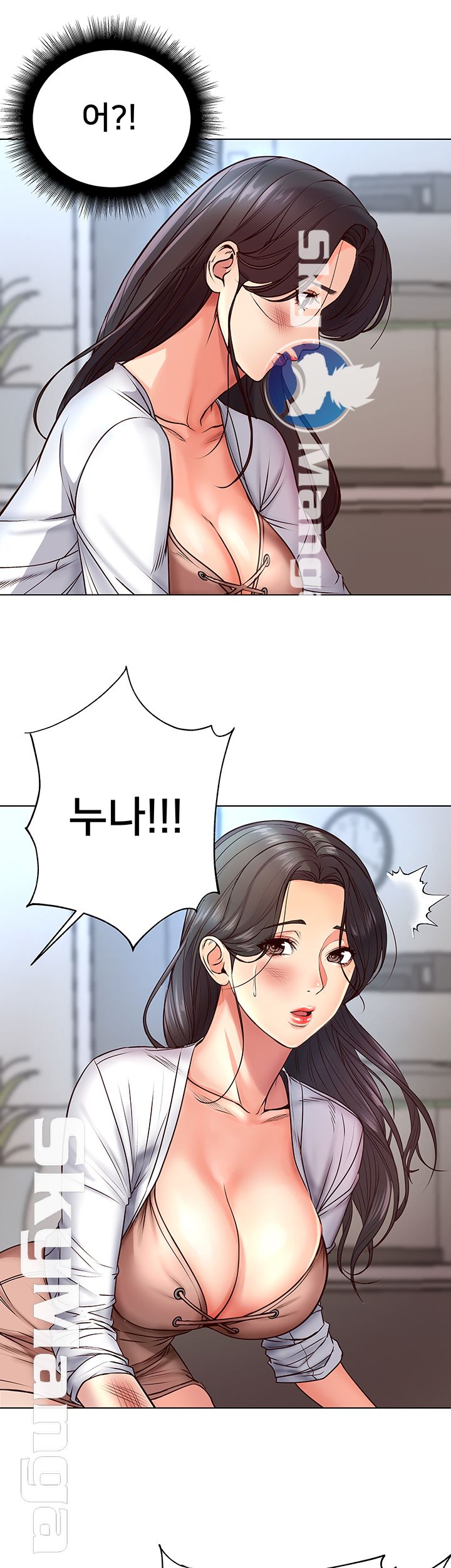 Eunhye's Supermarket Raw Chapter 34 Page 34