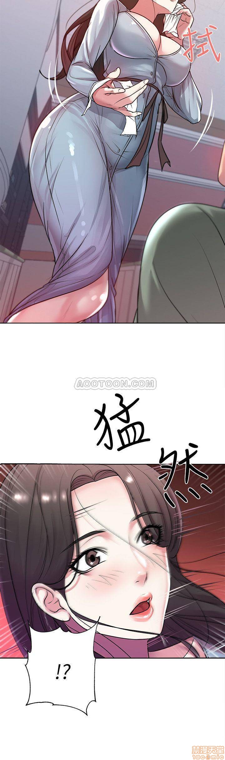 Eunhye's Supermarket Raw Chapter 8 Page 7